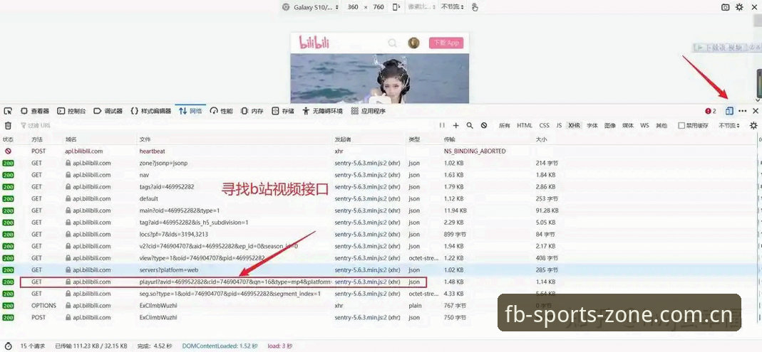 3种有效方法解决FB体育平台下载不了的问题，附真实案例分析