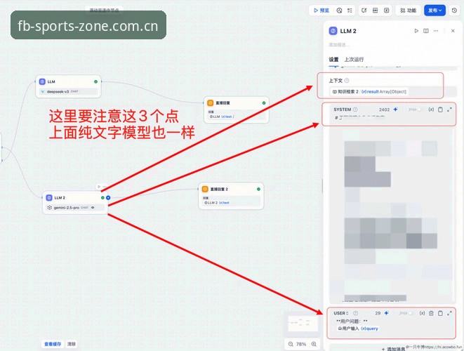 FB体育正版平台 FB体育正版平台实用指南:从下载体验到趋势洞察的必备知识